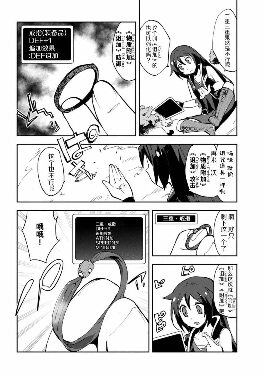 第07话 第28页