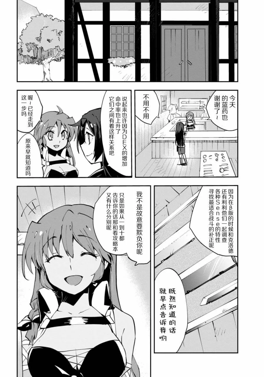 第07话 第30页