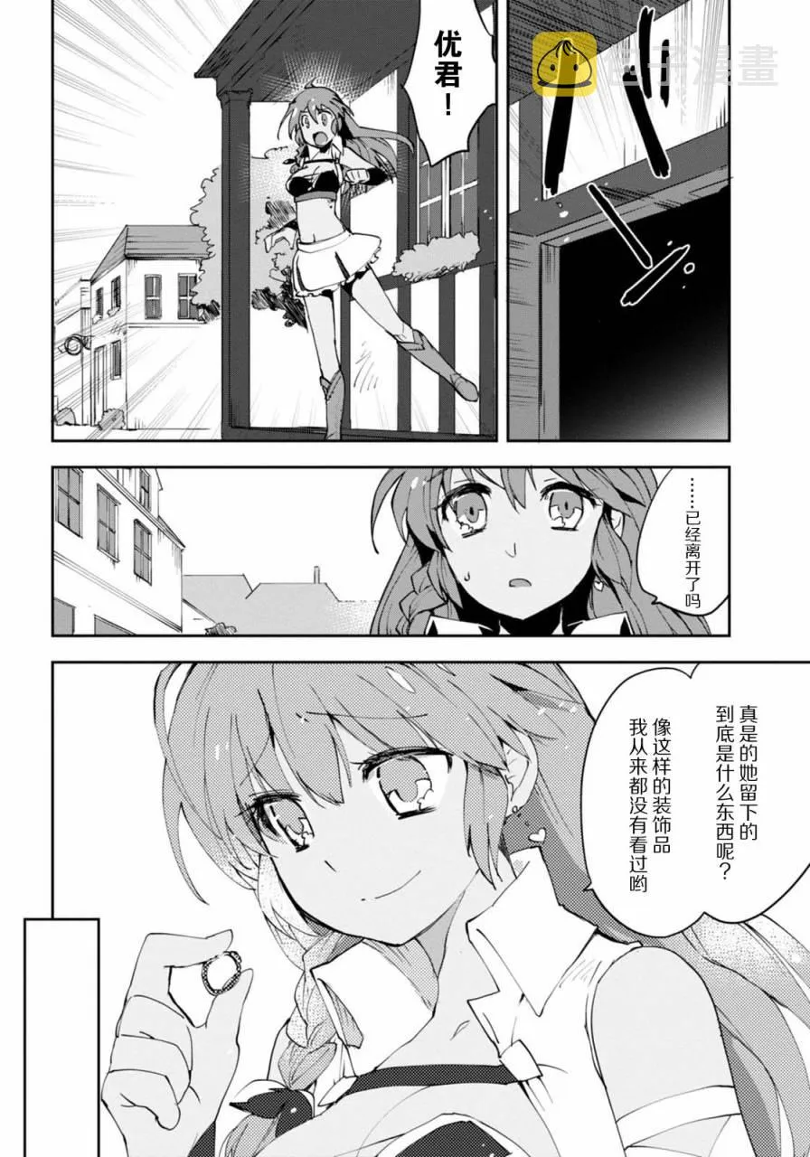 第07话 第32页