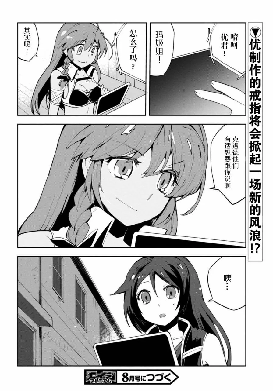 第07话 第34页