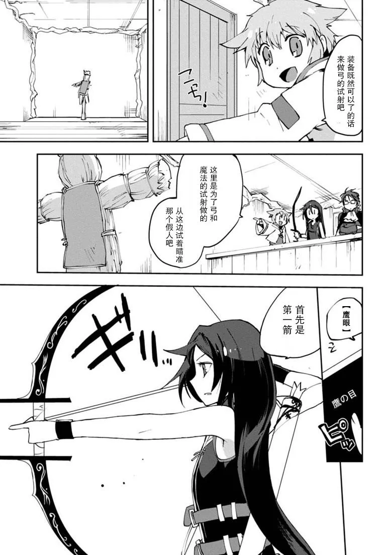 第09话 第11页