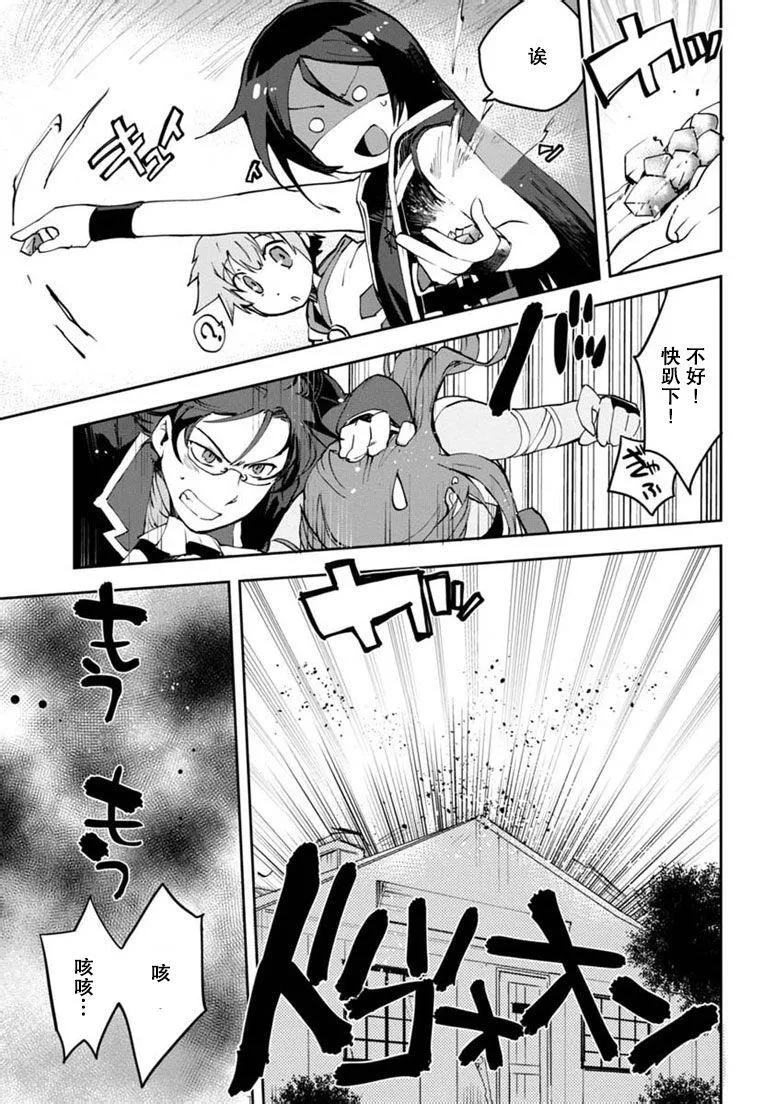 第09话 第15页