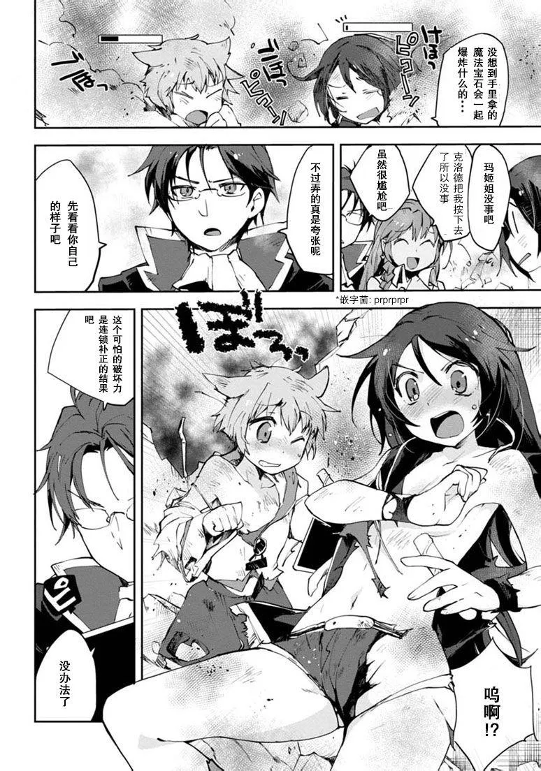 第09话 第16页