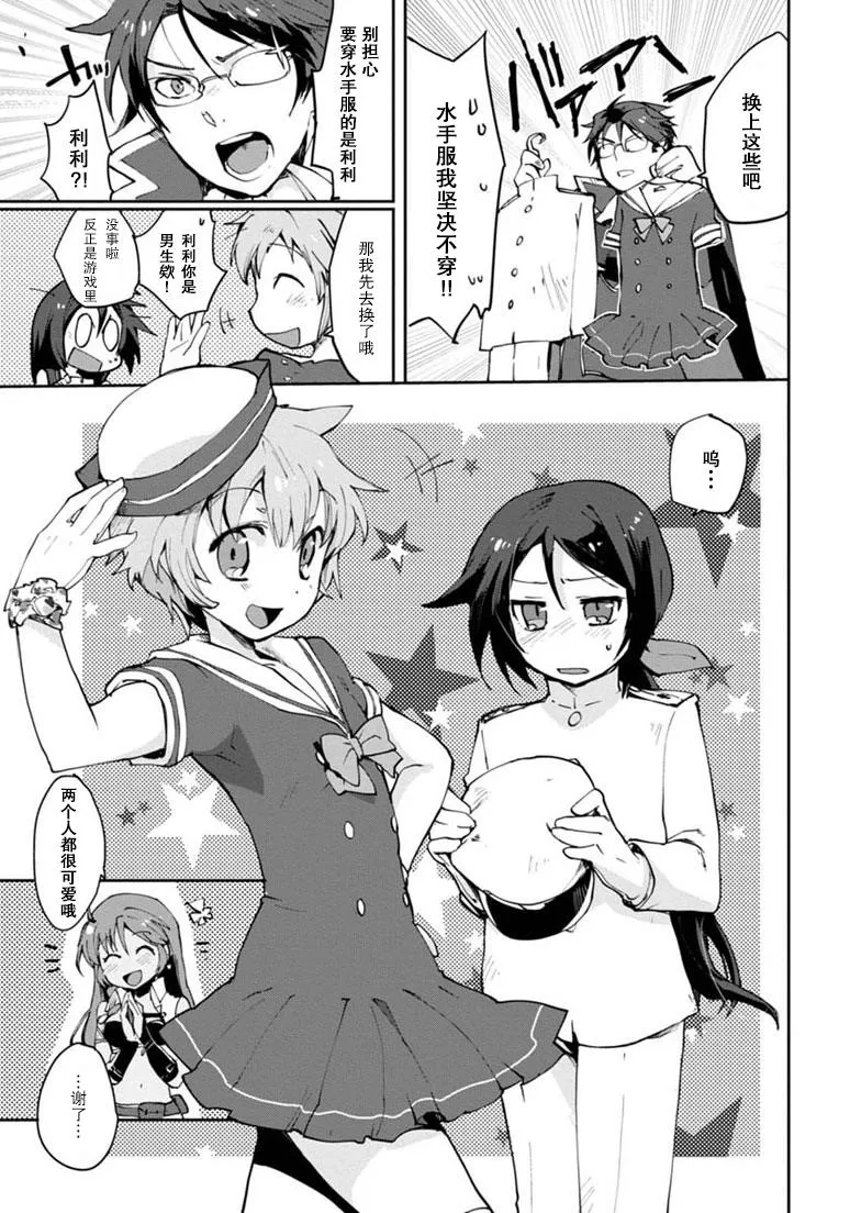第09话 第17页