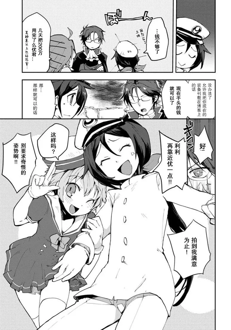 第09话 第19页