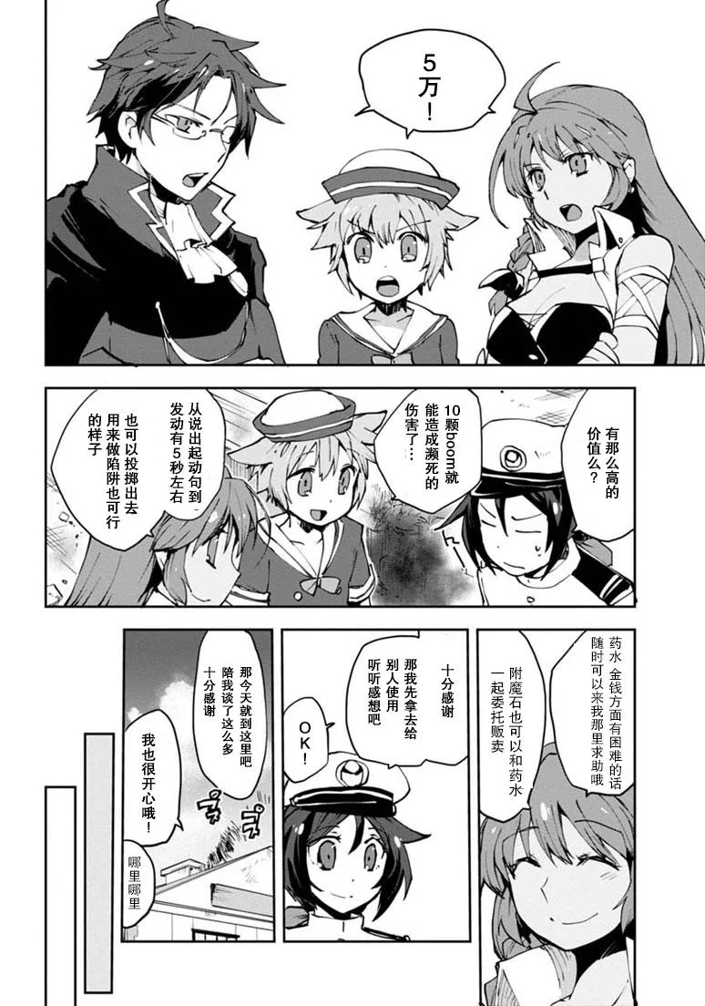 第09话 第22页