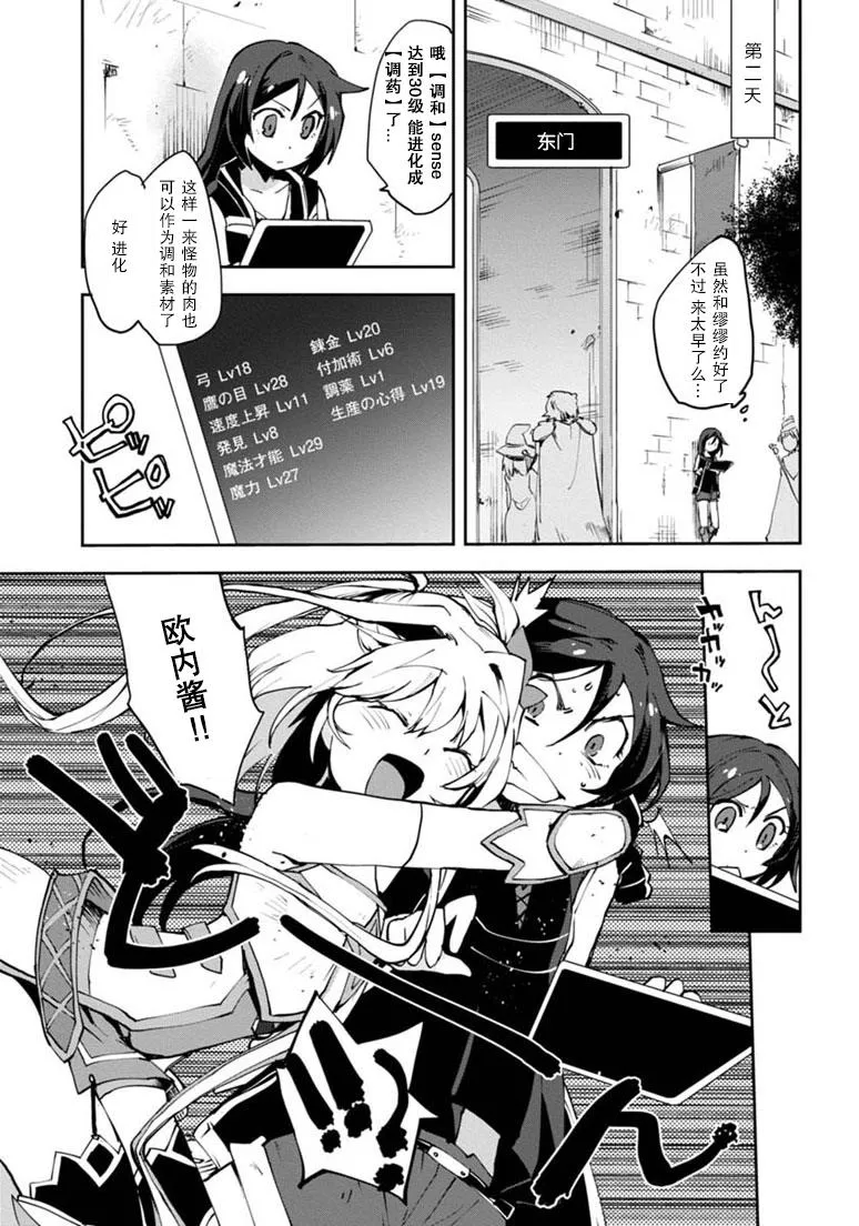 第09话 第23页