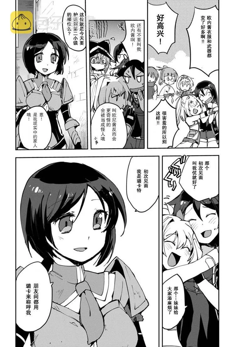 第09话 第24页