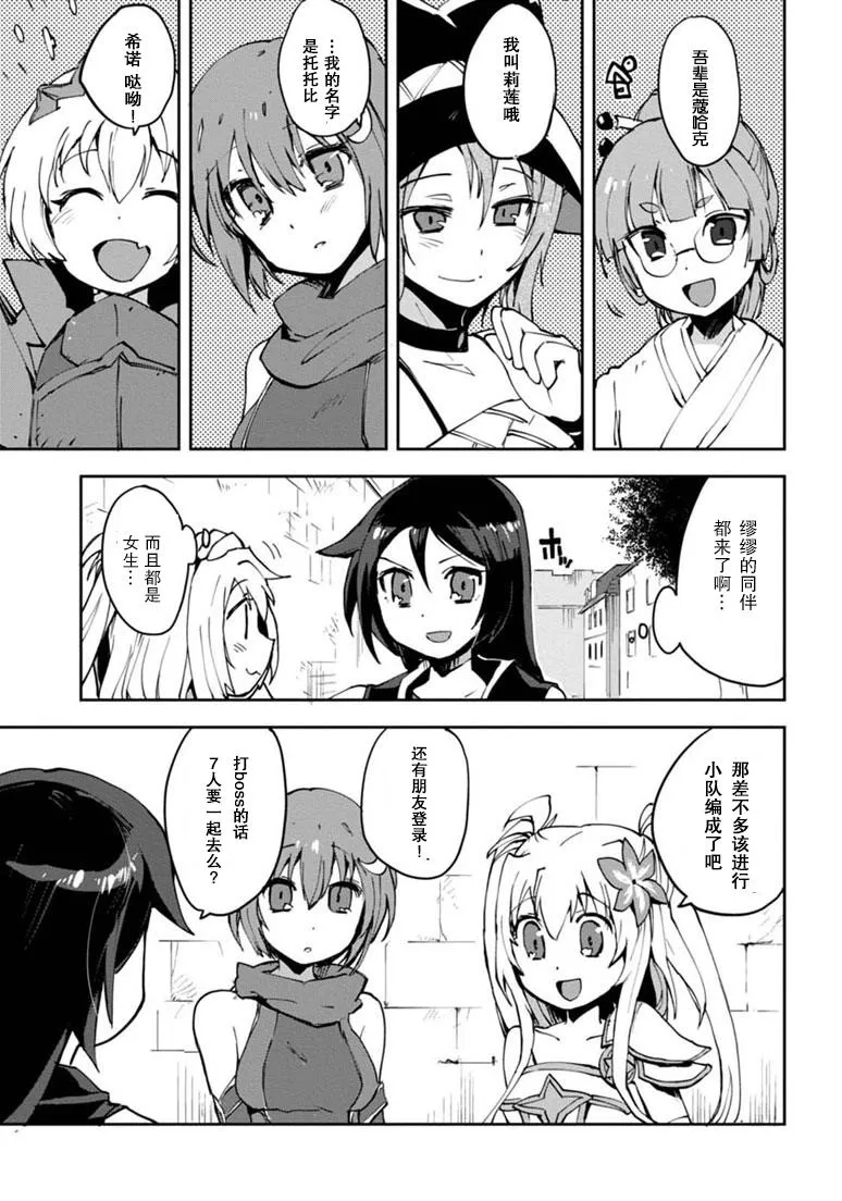 第09话 第25页