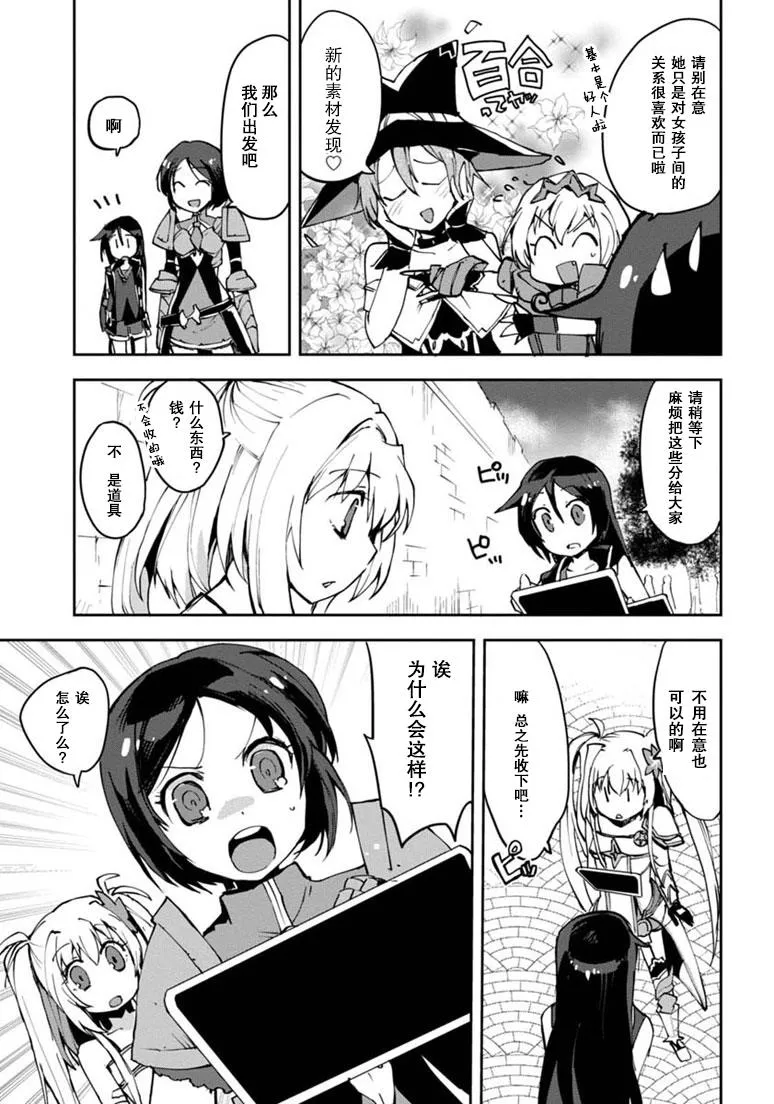 第09话 第27页