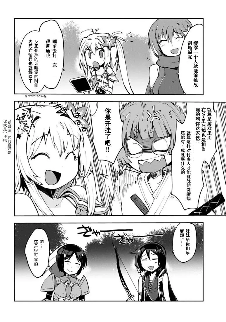 第09话 第30页