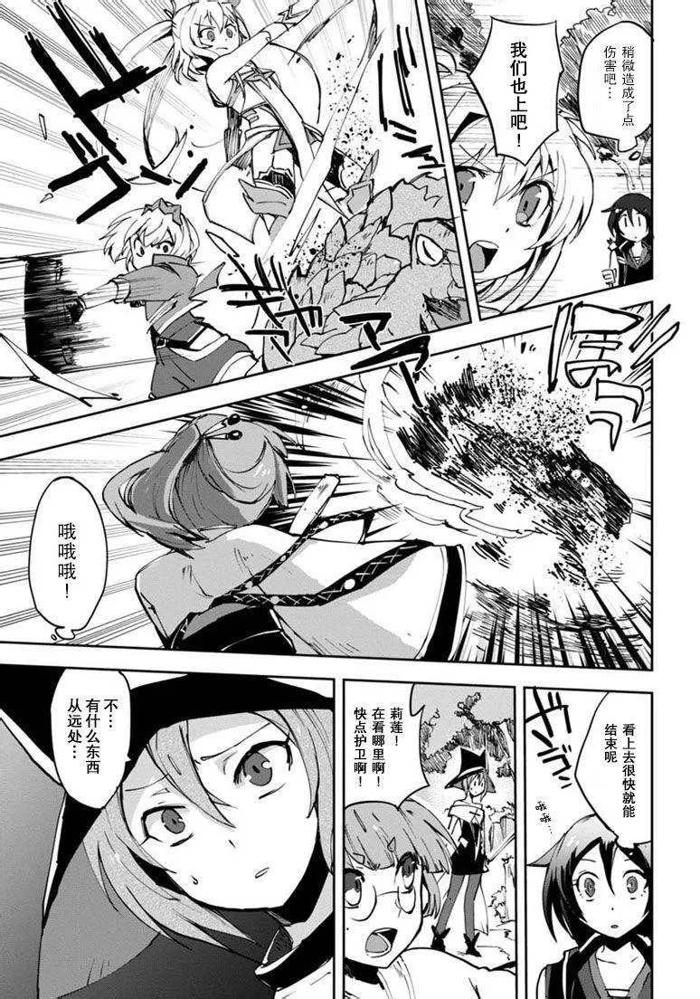 第09话 第33页