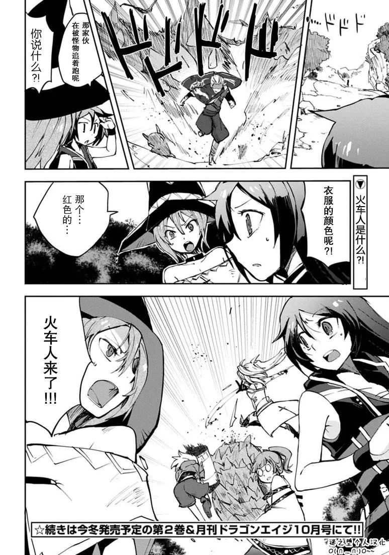 第09话 第34页