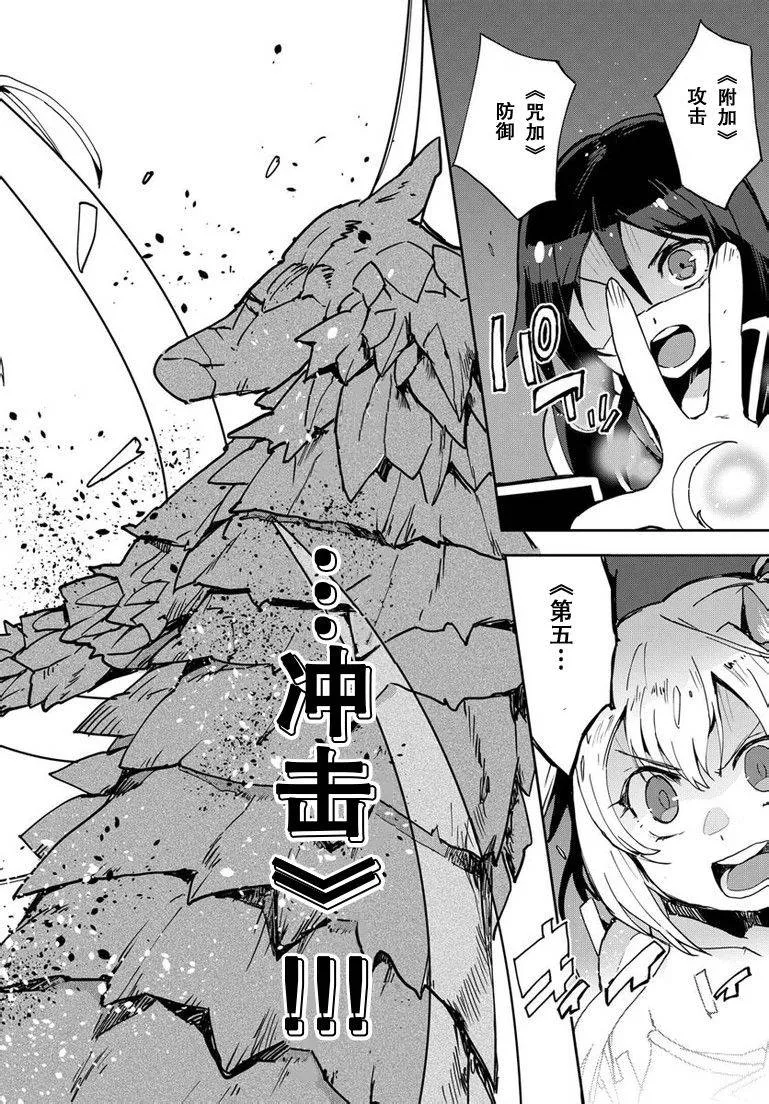 第10话 第12页