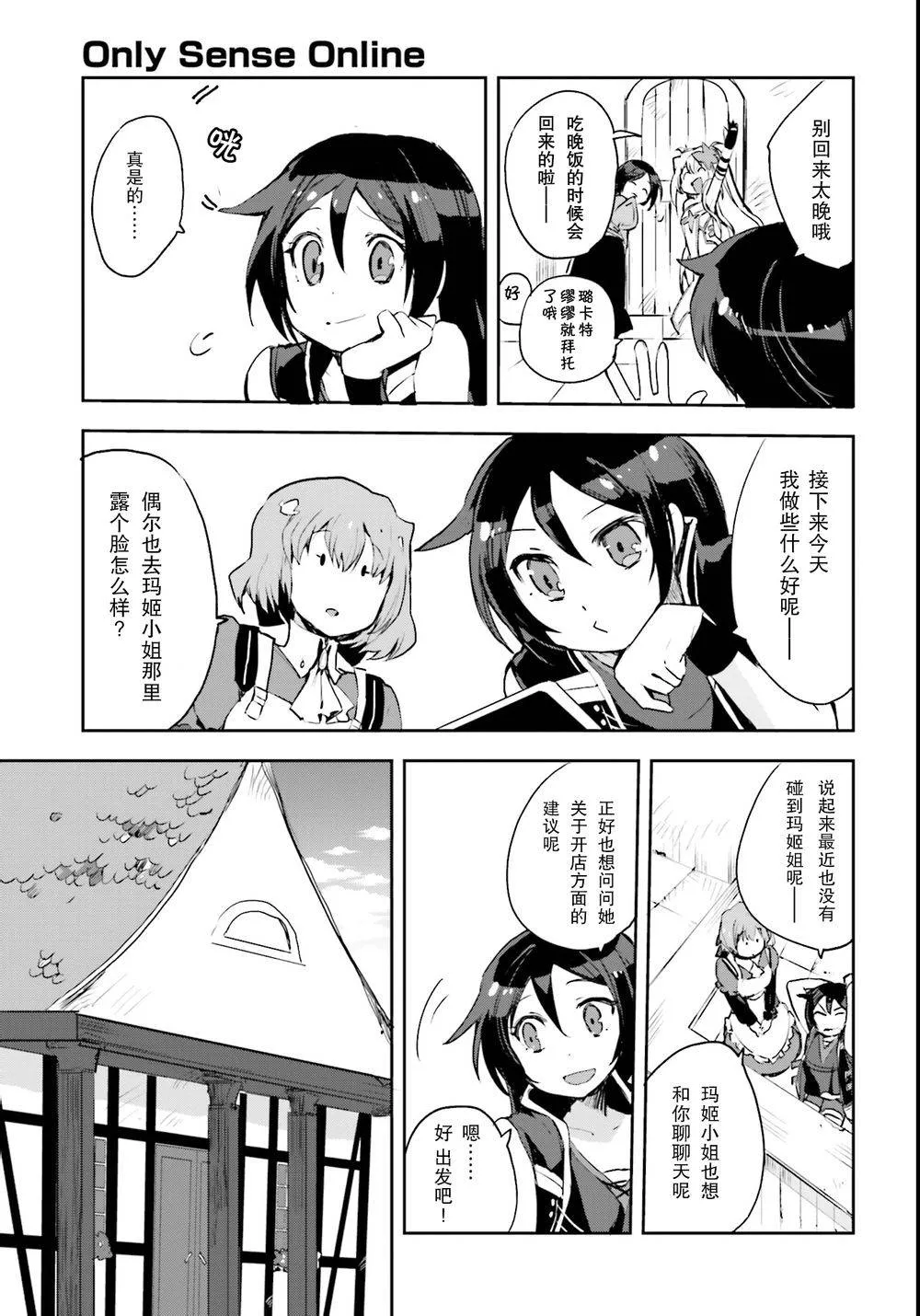 第11话 第13页