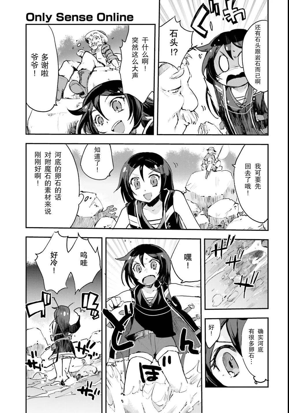 第11话 第25页