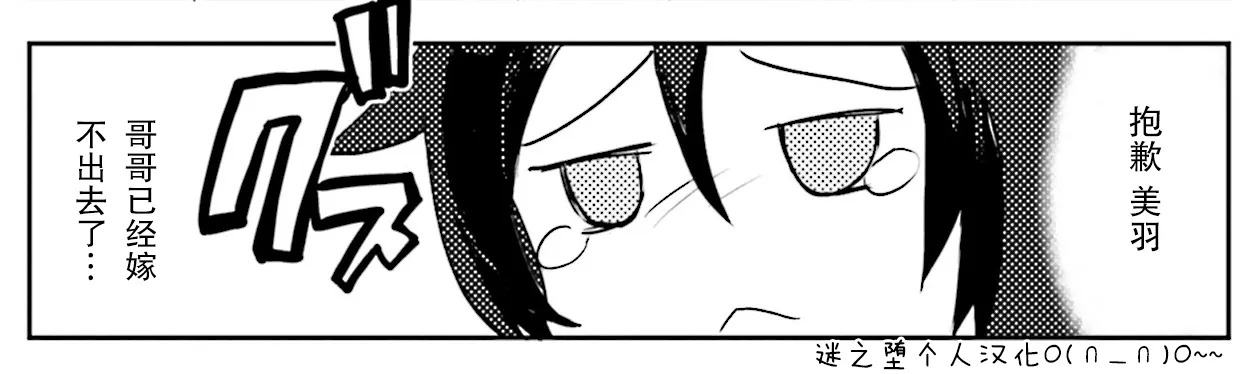 第11话 第31页