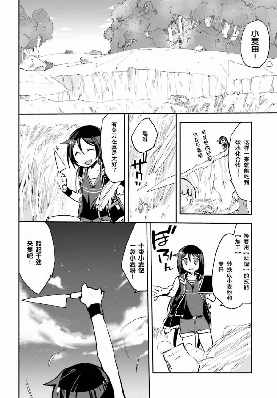 第13话 第22页