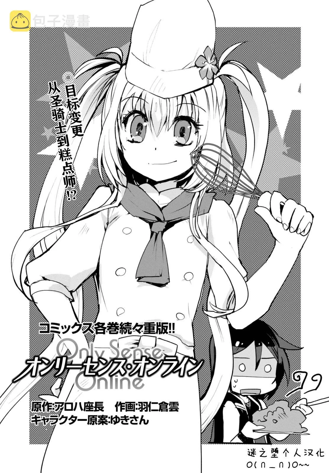 第15话 第1页
