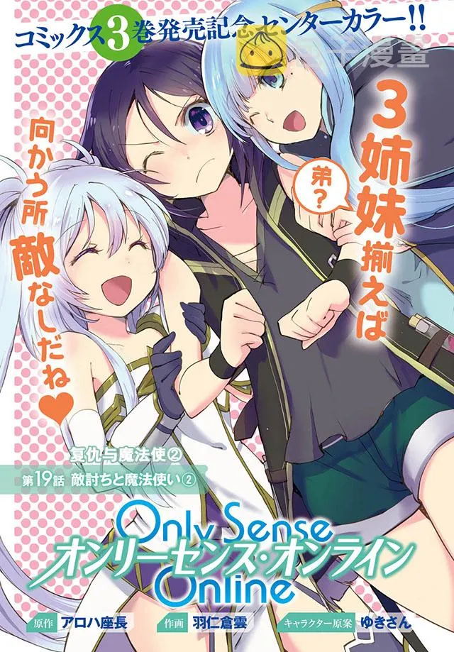 第19话 第2页