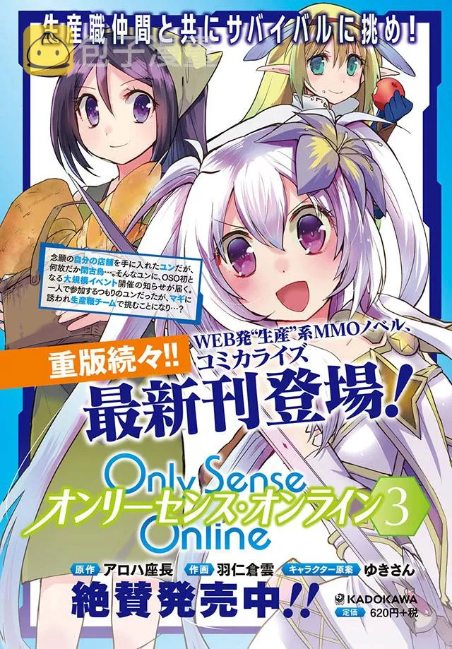 第19话 第3页