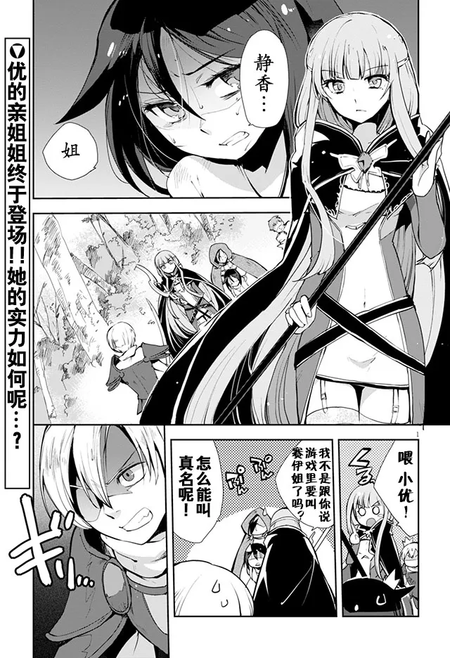 第19话 第4页