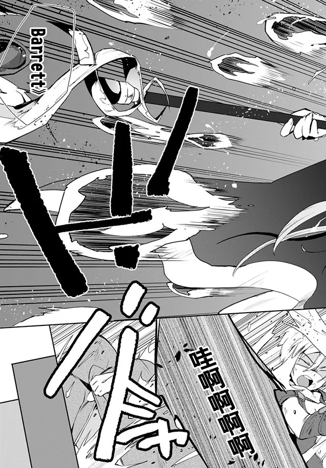 第19话 第14页