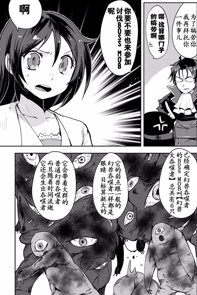 第20话 第17页