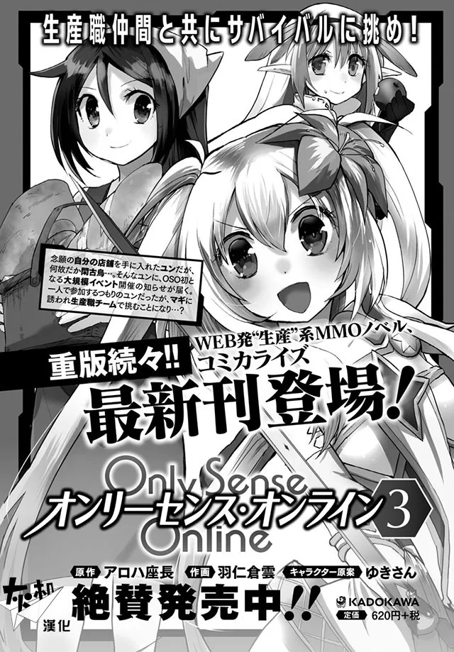 第21话 第1页