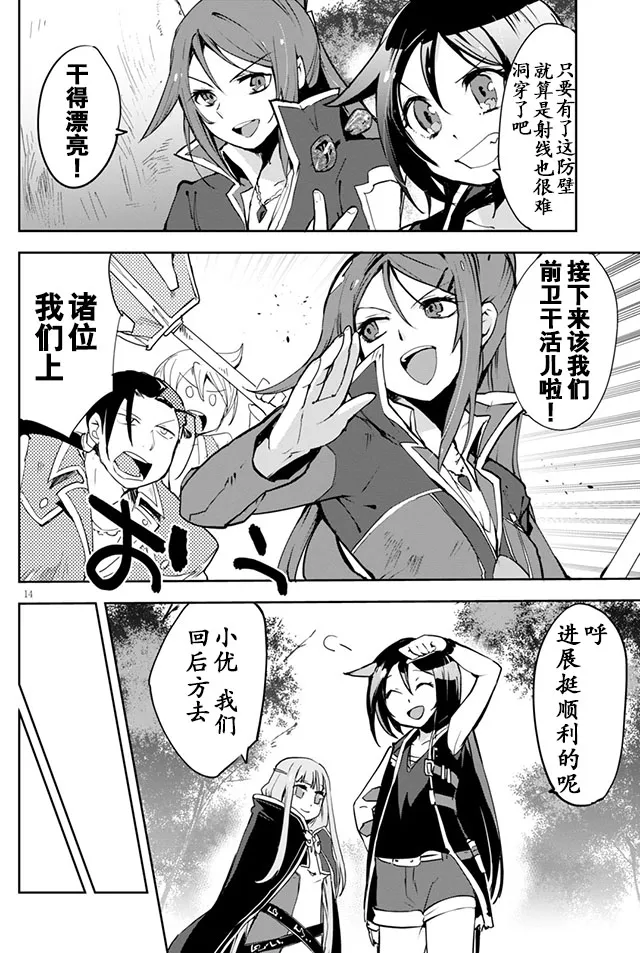 第21话 第15页