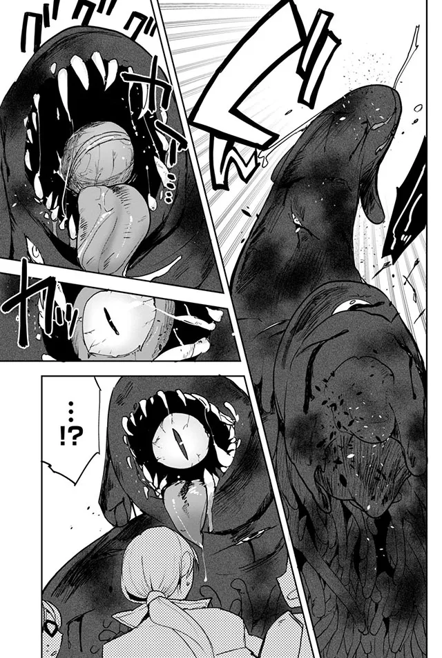 第21话 第18页