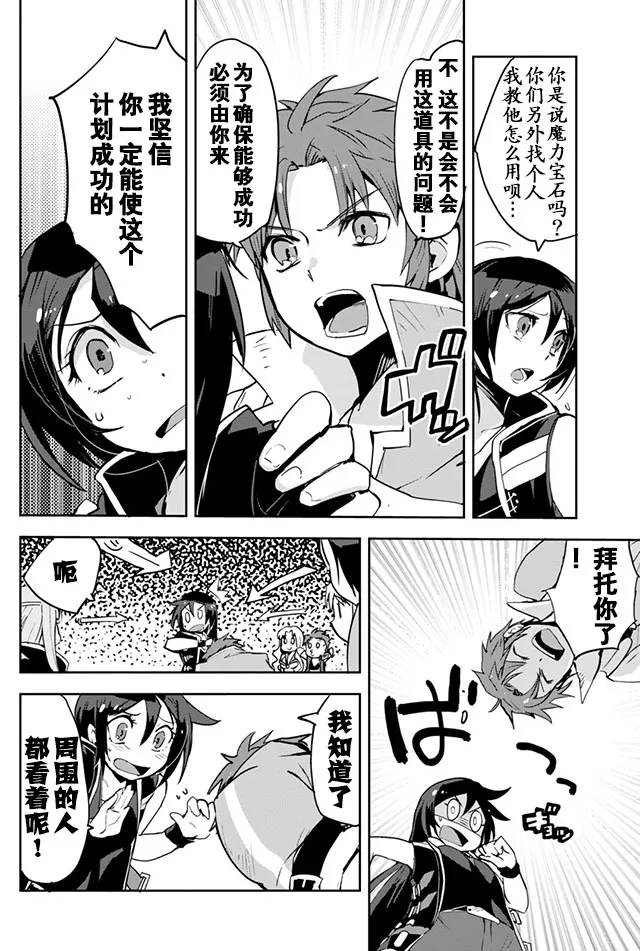 第21话 第25页