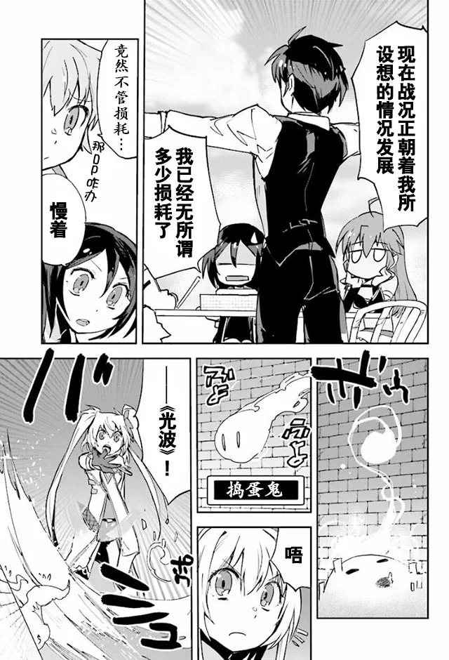 第24话 第13页