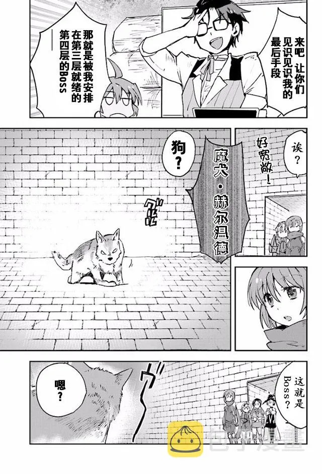 第24话 第17页