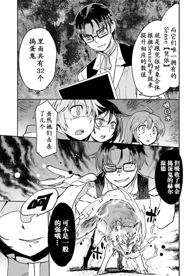 第24话 第19页