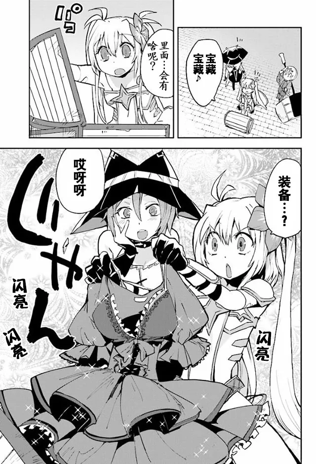 第24话 第25页