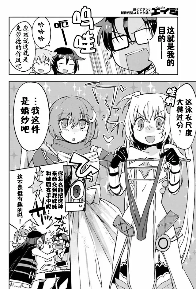 第24话 第26页