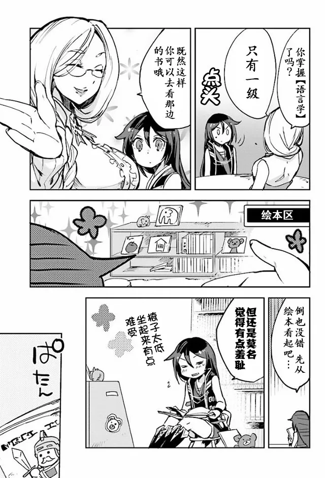 第25话 第15页