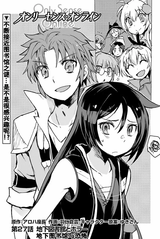 第27话 第1页