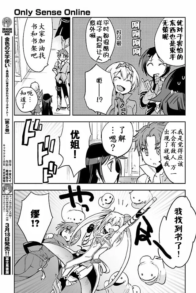 第27话 第15页