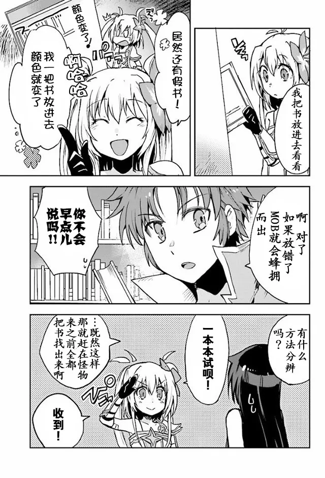 第27话 第17页