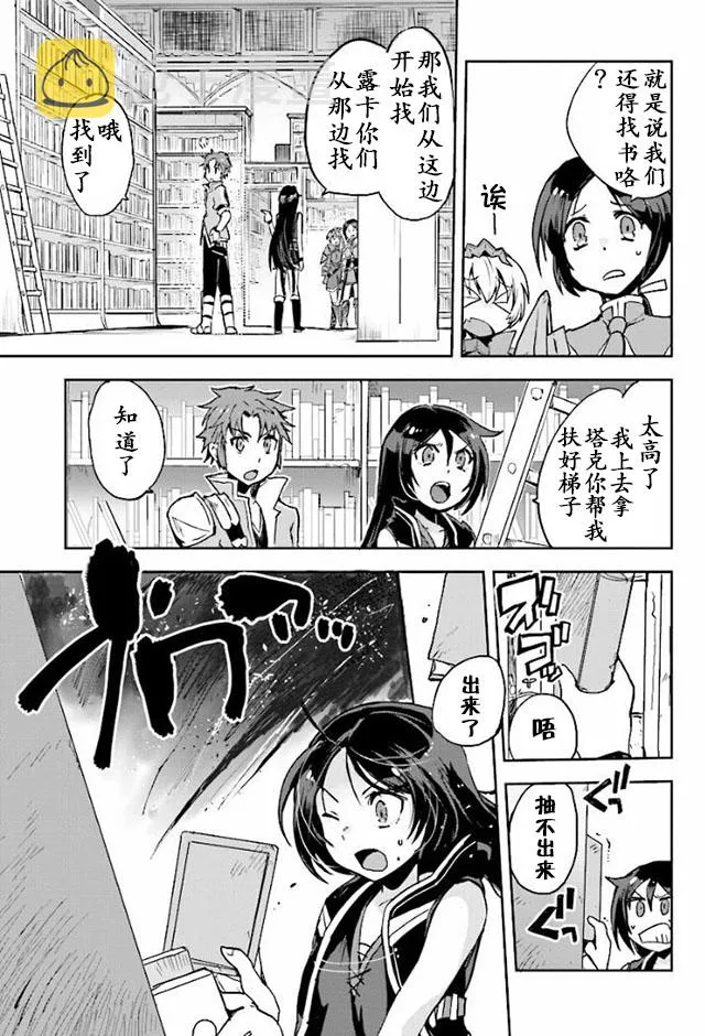 第27话 第19页