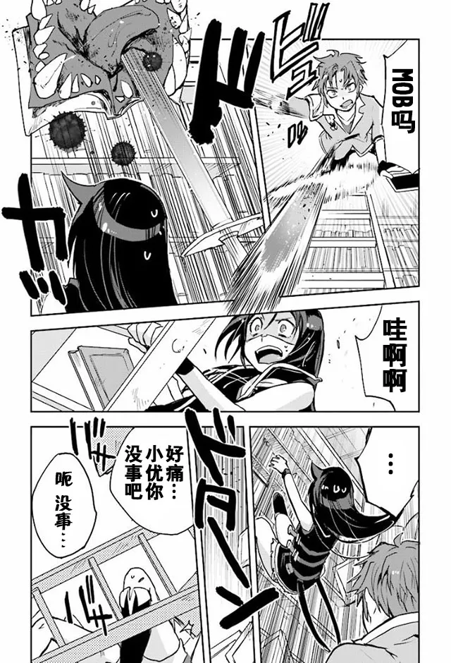 第27话 第23页