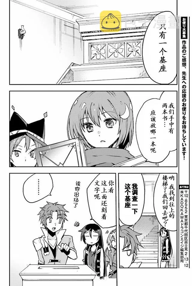 第27话 第26页