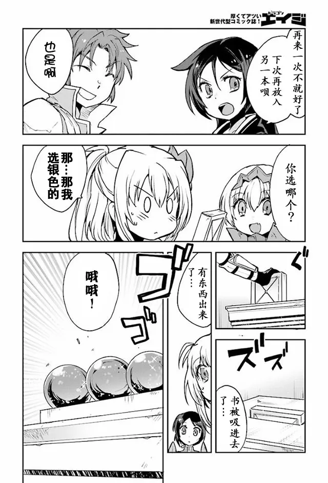 第27话 第28页