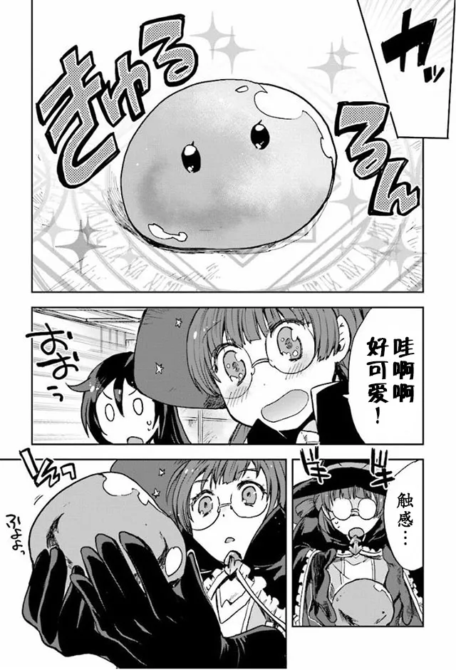 第28话 第19页