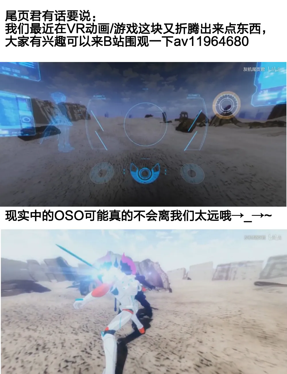 第29话 第31页