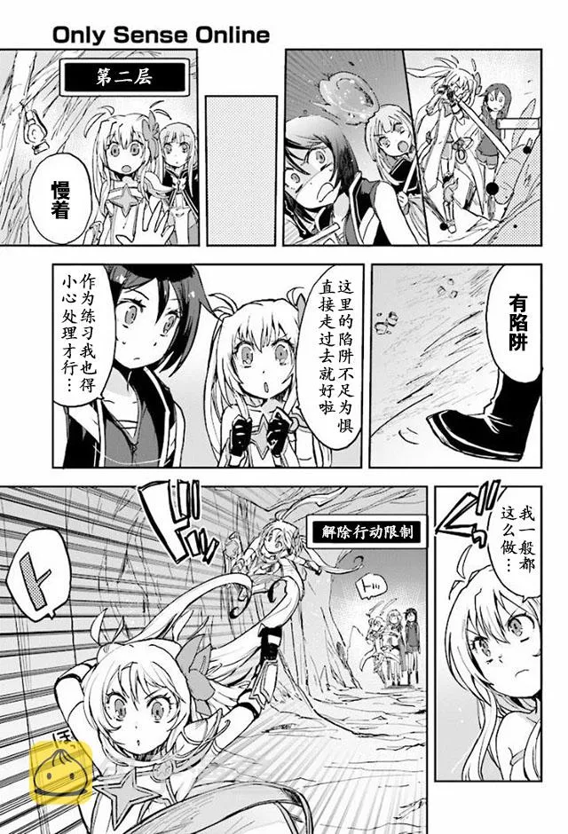 第30话 第13页