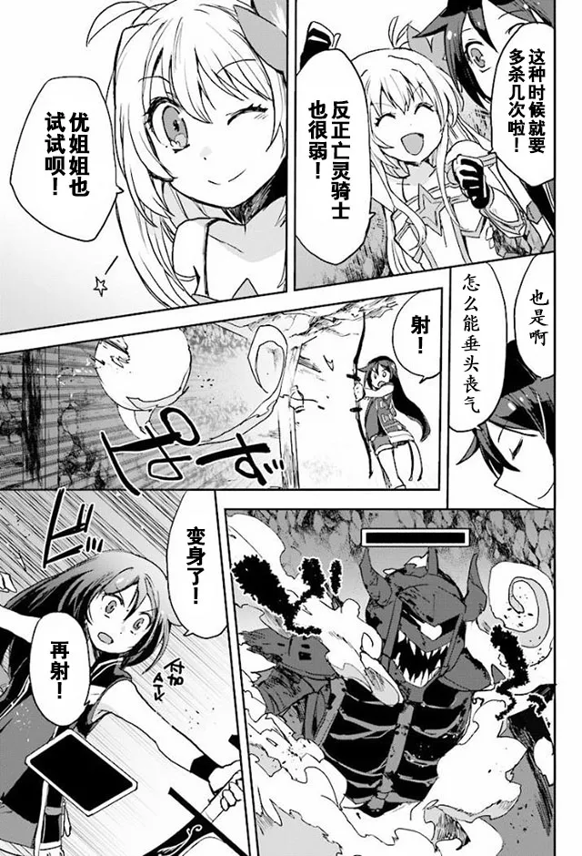 第30话 第17页