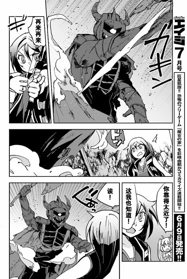 第30话 第18页